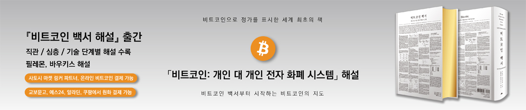 3-1. 배너 데스크톱