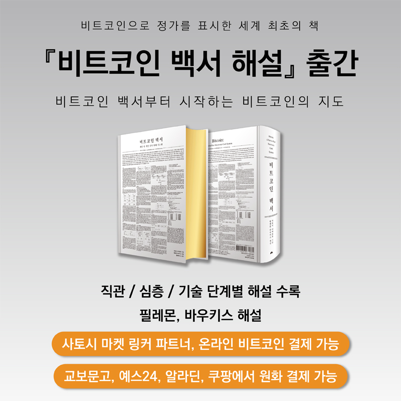 3-2. 배너 모바일